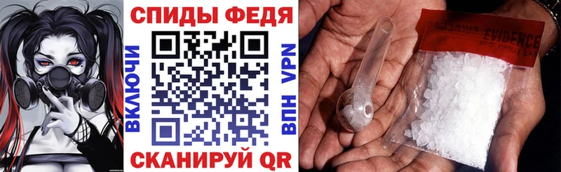 Amphetamine 98%  Купить  Биробиджан 