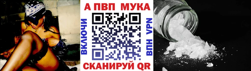 А ПВП Соль  Купить  Биробиджан 