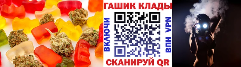 Купить где  Биробиджан  Печенье с ТГК марихуана 