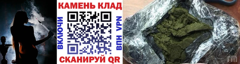 Гашиш убойный  Купить  Биробиджан 