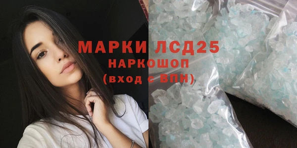 МДМА Зеленодольск