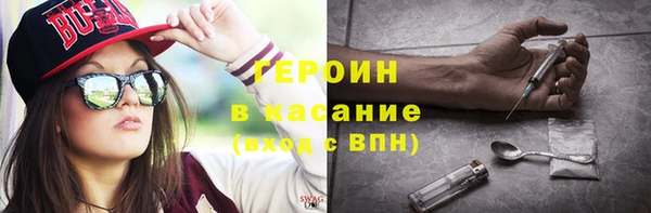МДМА Зеленодольск