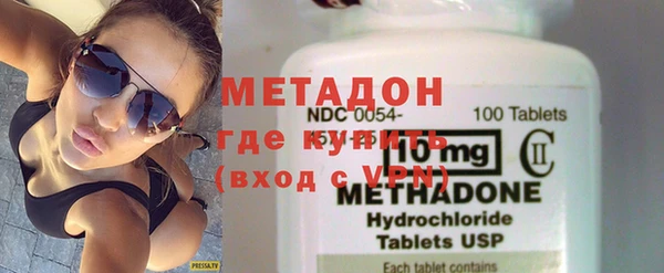 МДМА Зеленодольск