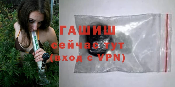экстази Зерноград