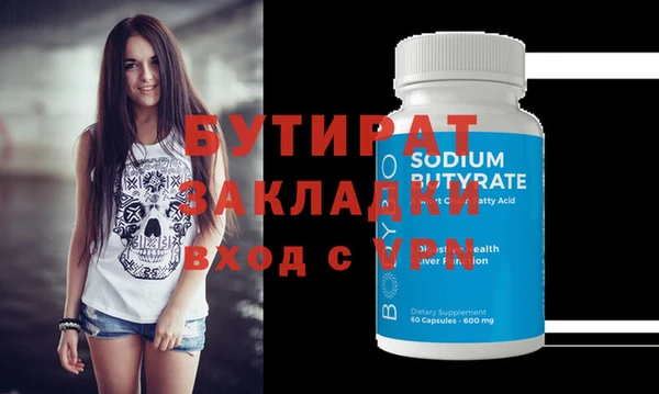 экстази Зерноград