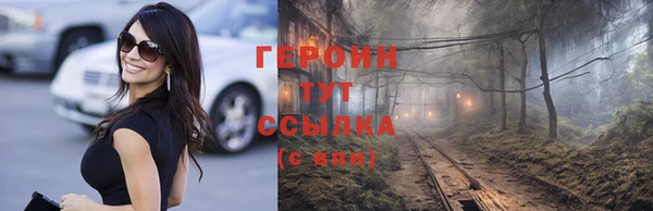 экстази Зерноград