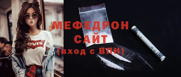 экстази Зерноград
