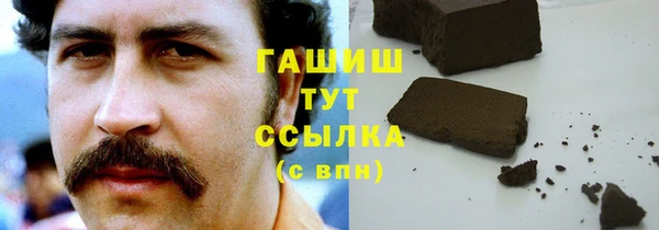 экстази Зерноград