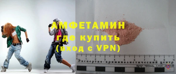 МДМА Зеленодольск