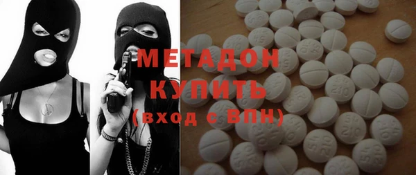 МДМА Зеленодольск
