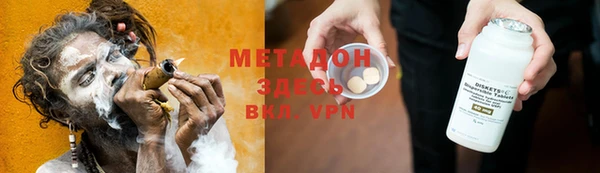 экстази Зерноград