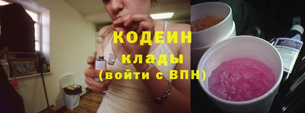 МДМА Зеленодольск