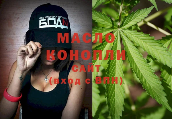 МДМА Зеленодольск