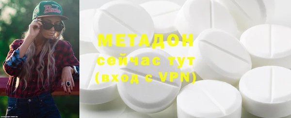 МДМА Зеленодольск