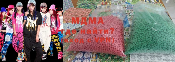 МДМА Зеленодольск