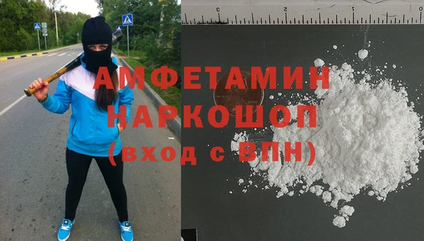 экстази Зерноград