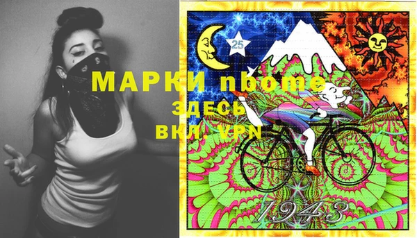 МДМА Зеленодольск