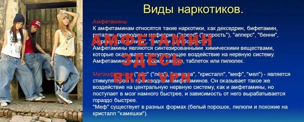 МДМА Зеленодольск