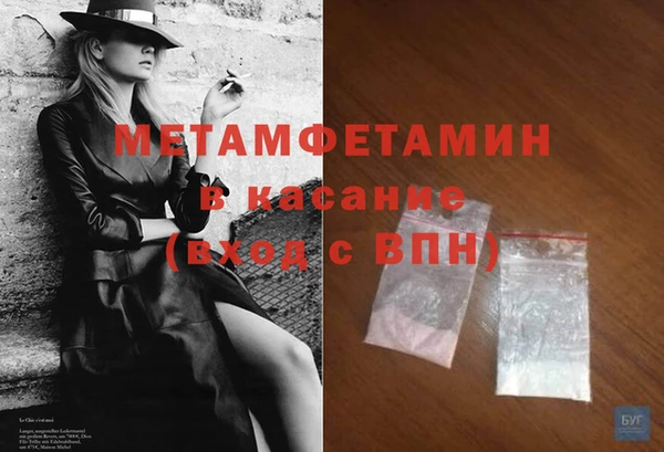 МДМА Зеленодольск