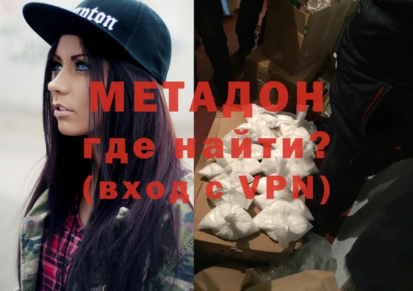 экстази Зерноград