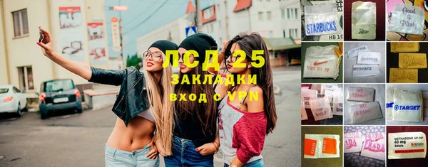 экстази Зерноград