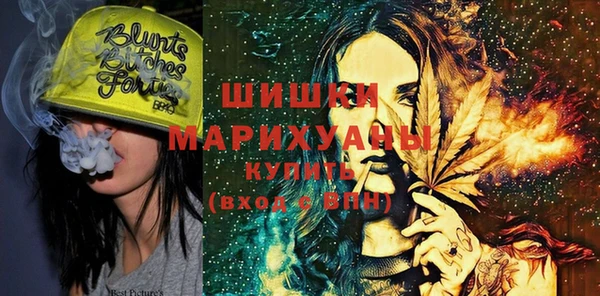 экстази Зерноград