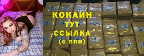 МДМА Зеленодольск