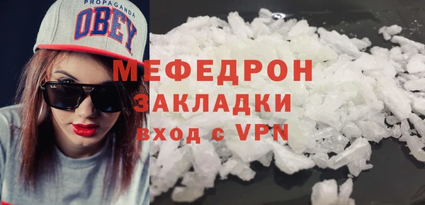 экстази Зерноград