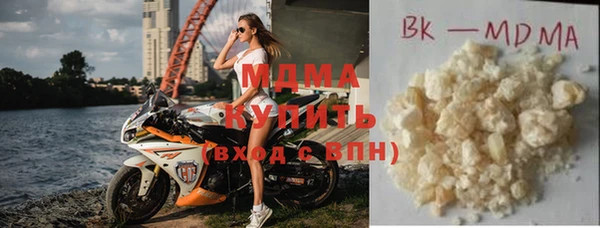 экстази Зерноград