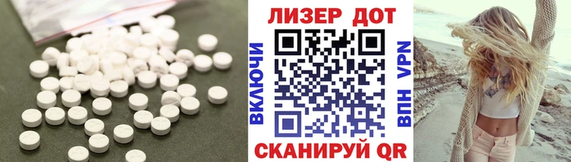 Купить где  Биробиджан  Лсд 25 экстази ecstasy 