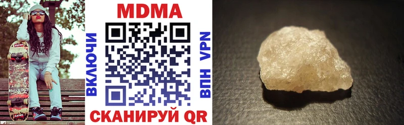 Купить где  Биробиджан  МДМА crystal 