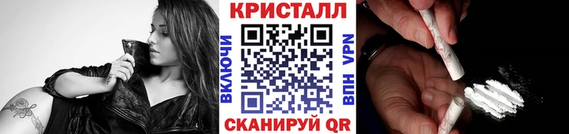 МЕТАМФЕТАМИН винт  Купить где  Биробиджан 