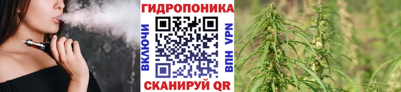Конопля тримм  Купить  Биробиджан 